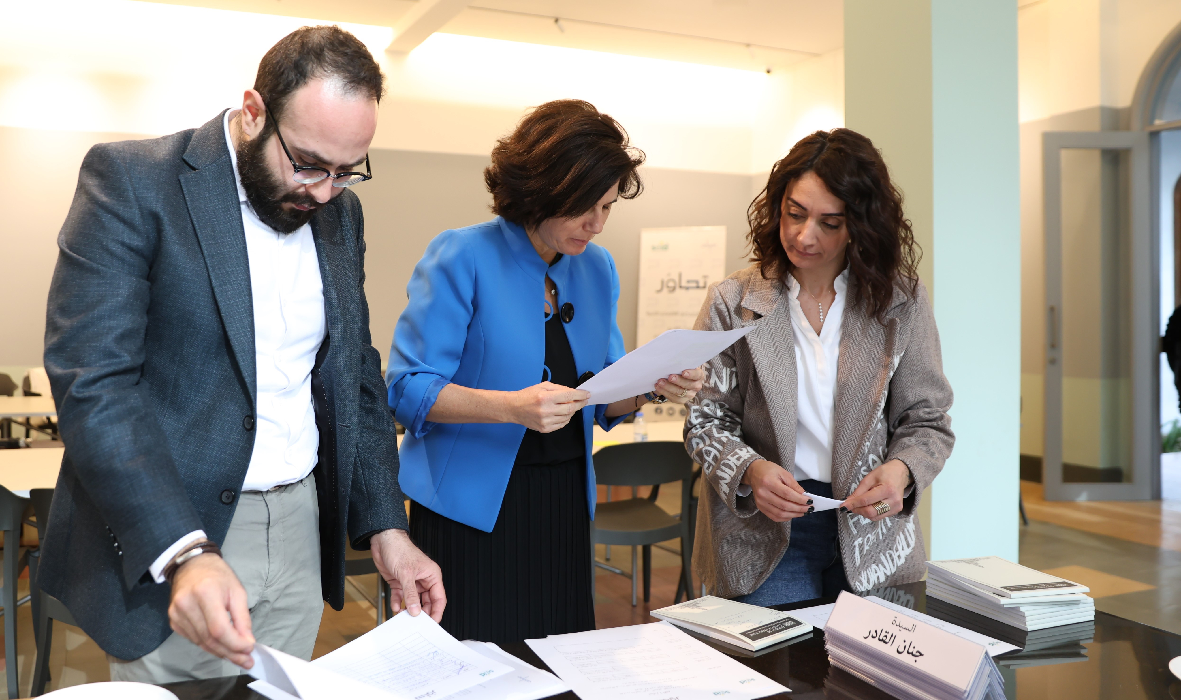 EJU team reviewing documents